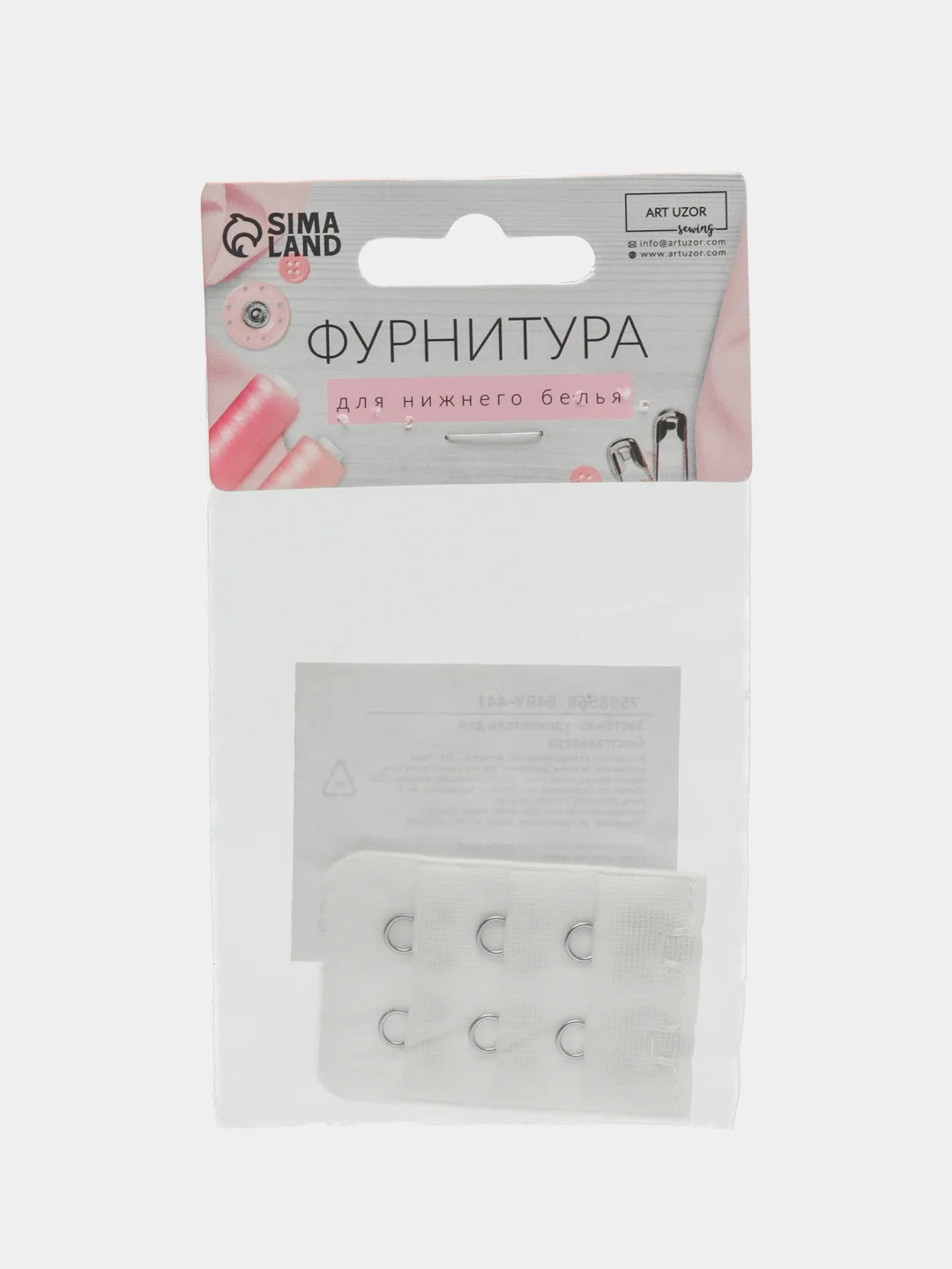 Застёжка-удлинитель для бюстгальтера, 3 ряда, 2 крючка, 3,2 х 5 см, цвет белый