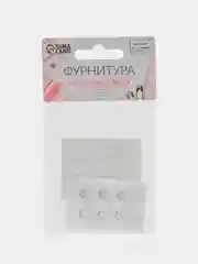 Застёжка-удлинитель для бюстгальтера, 3 ряда, 2 крючка, 3,2 х 5 см, цвет белый