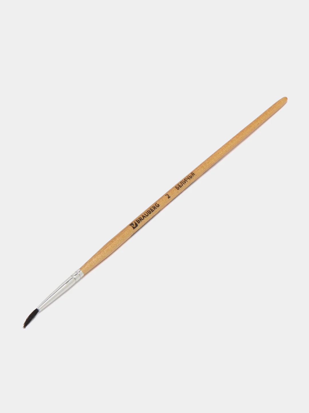 Кисть BRAUBERG, белка, круглая, № 2, 200179