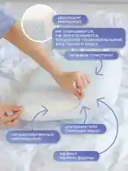 Ортопедическая подушка, анатомическая, с охлаждающим эффектом