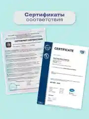 Ортопедическая подушка, анатомическая, с охлаждающим эффектом