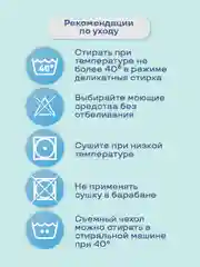 Ортопедическая подушка, анатомическая, с охлаждающим эффектом