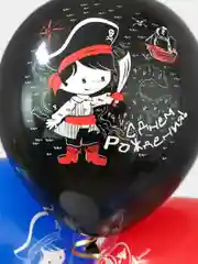 Воздушные шарики "С днем рождения. Приключения пирата", 30 см, 5 дизайнов