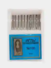 Иглы для швейных машин №100, 10 шт