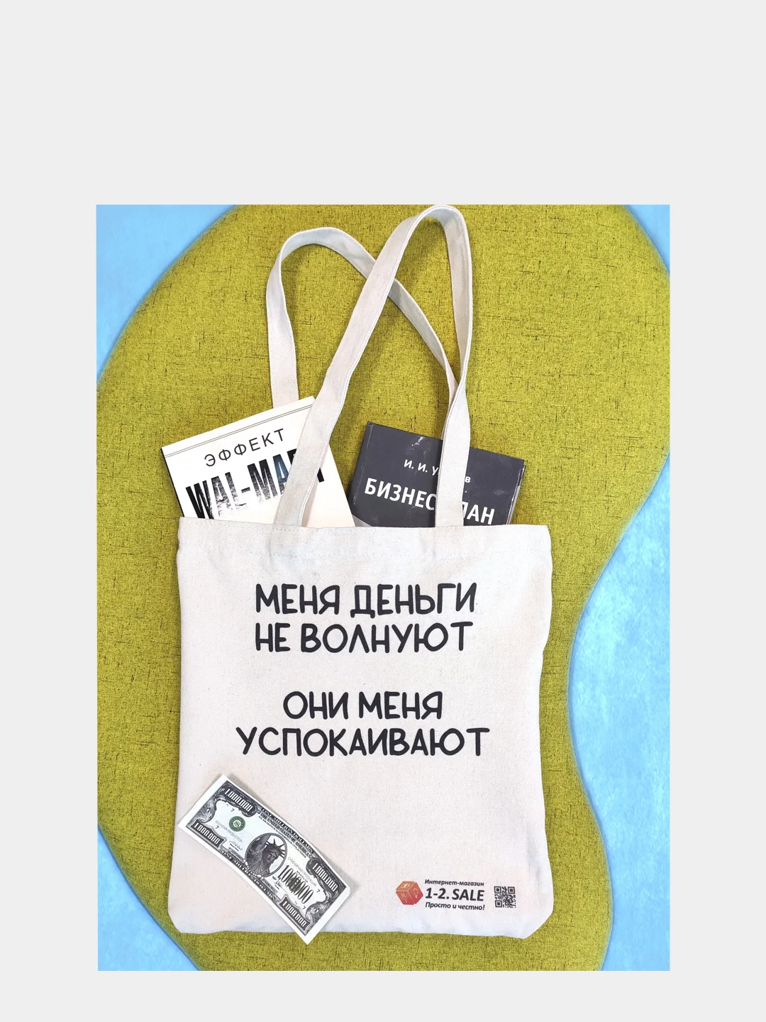 Бежевый эко сумка хозяйственная, шопер с принтом, 35 x 40 см, ткань 270 гр/м