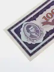 Банкнота 1000 билетов МММ. Мавроди