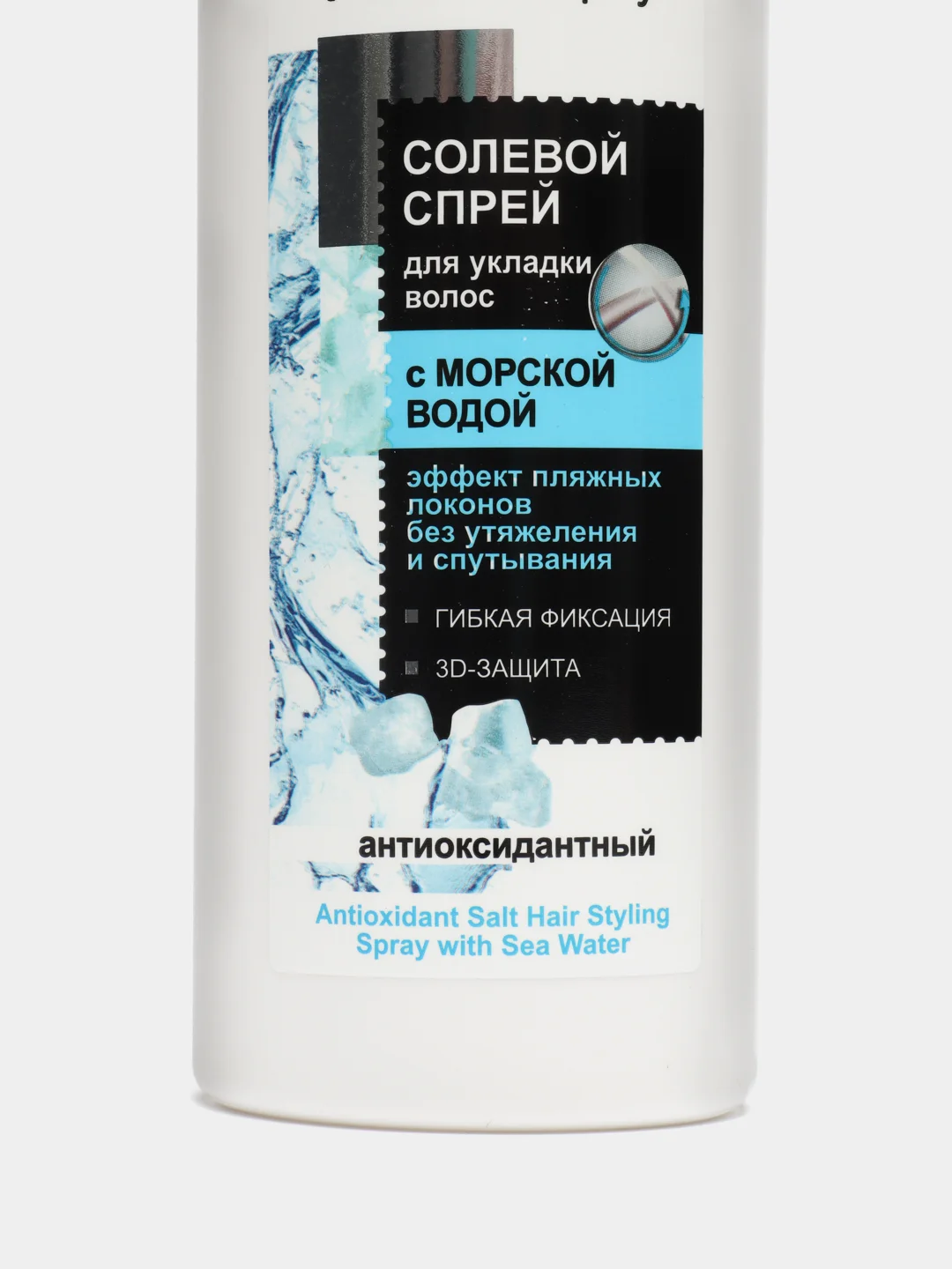 Солевой спрей для укладки волос Витэкс DETOX Therapy с морской водой, антиоксидантный, 200 мл