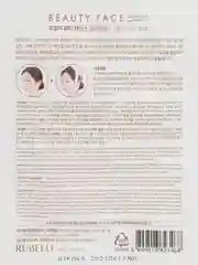 Корейская маска для лица Rubelli