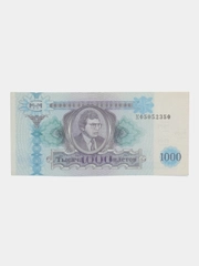 Банкнота "1000 билетов МММ"
