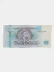 Банкнота "1000 билетов МММ"