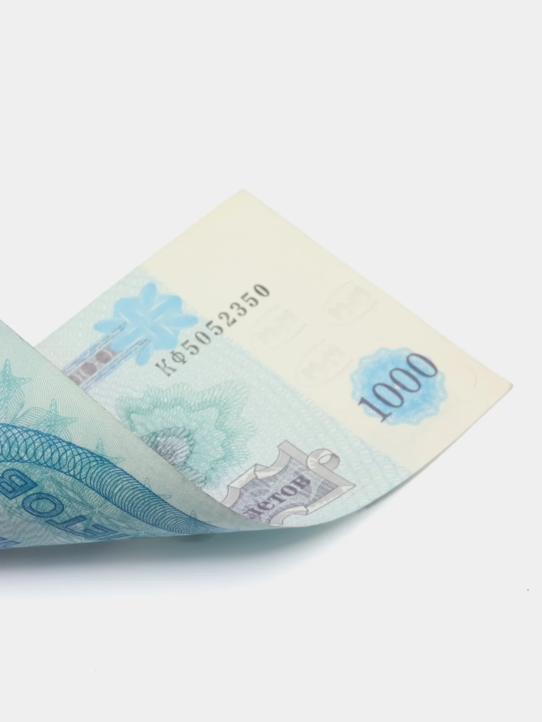 Банкнота "1000 билетов МММ"