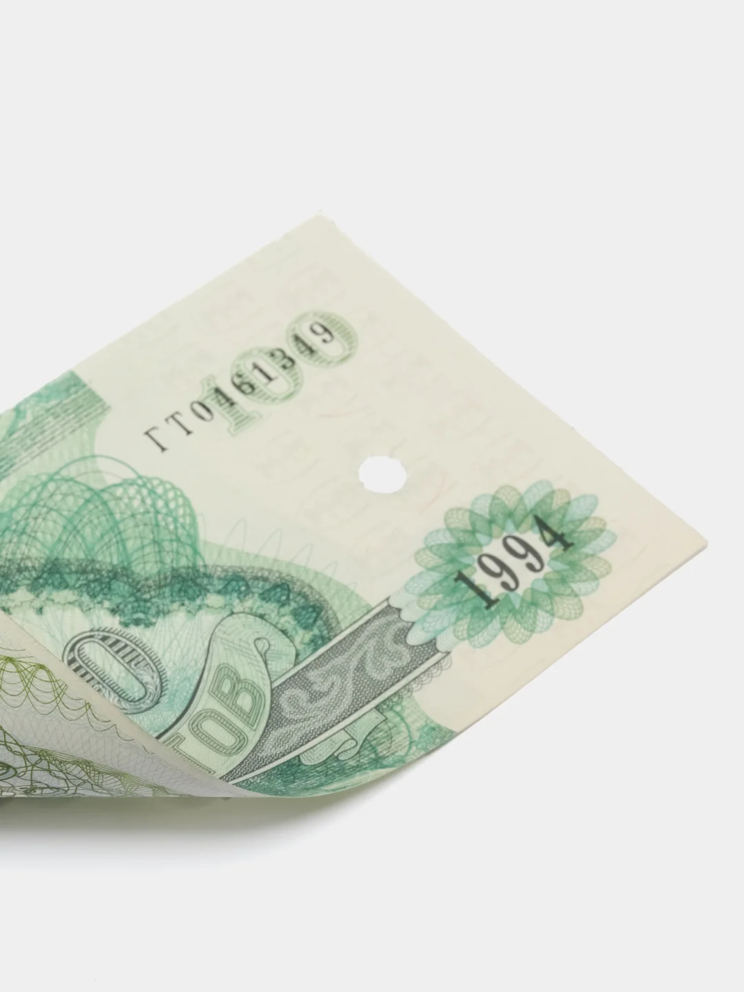 Банкнота, купюра "100 билетов МММ" Мавроди