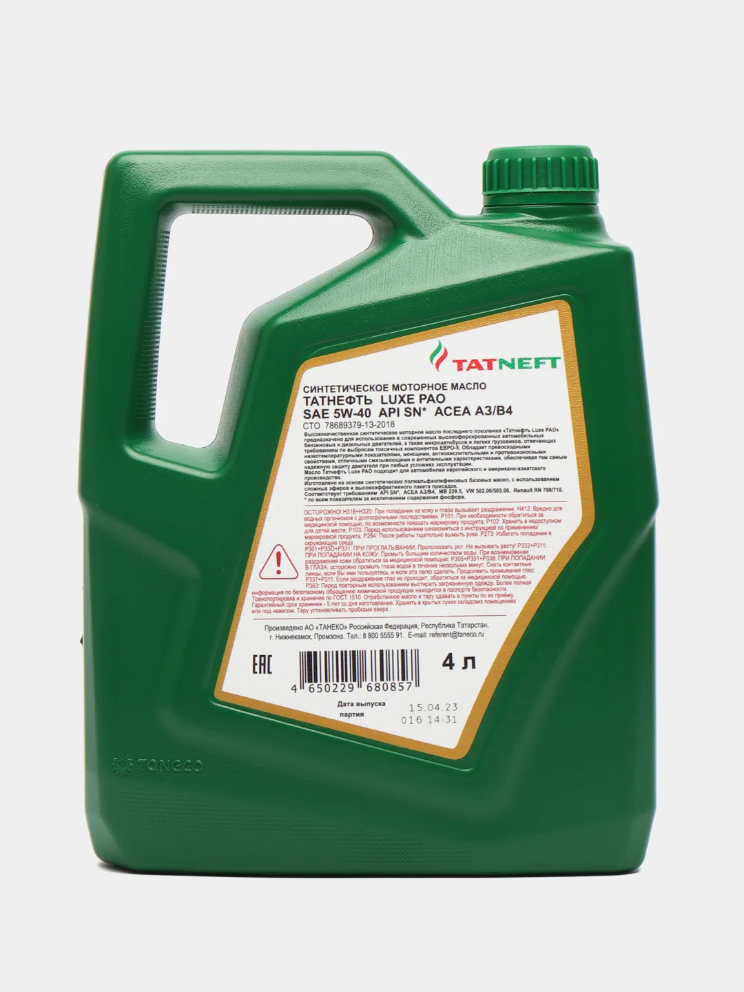Моторное масло Татнефть LUXE PAO SAE 5W-40. Синтетическое. 4 л купить ...