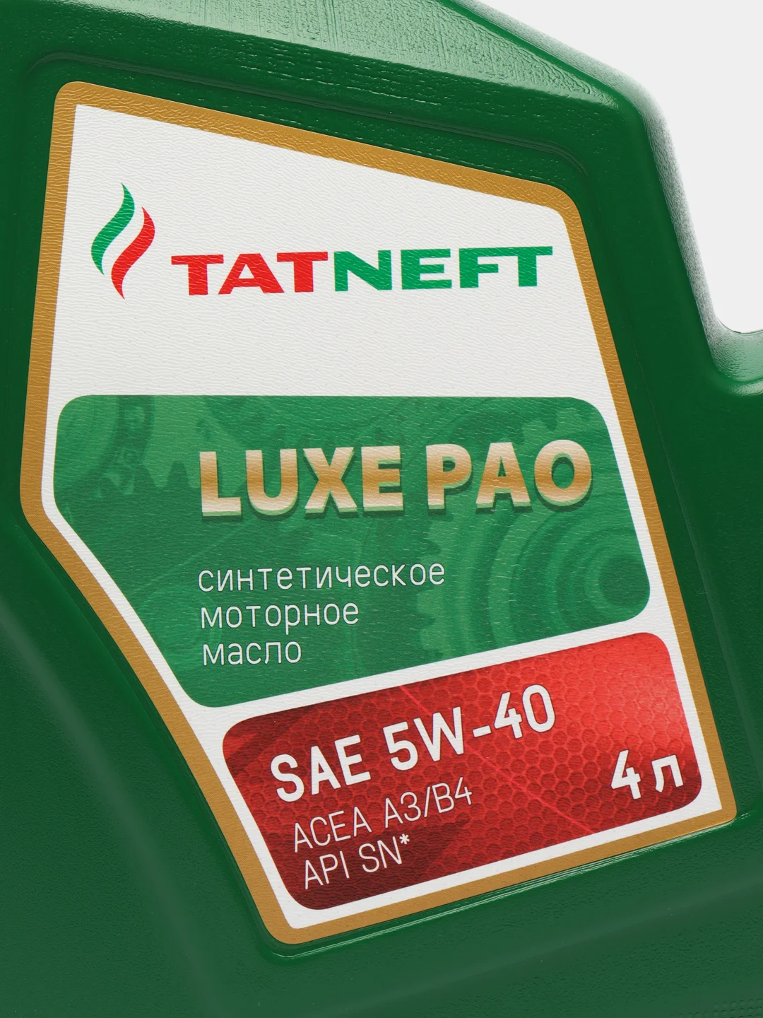 Моторное масло Татнефть LUXE PAO SAE 5W-40. Синтетическое. 4 л купить ...