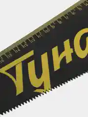 Ножовка по дереву ТУНДРА, 300 мм, шаг 3мм, 8.5 TPI, тефлоновое покрытие, зуб прямой мелкий