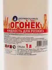 Жидкость для розжига костра, мангала, розжиг, 1 л, 500 мл