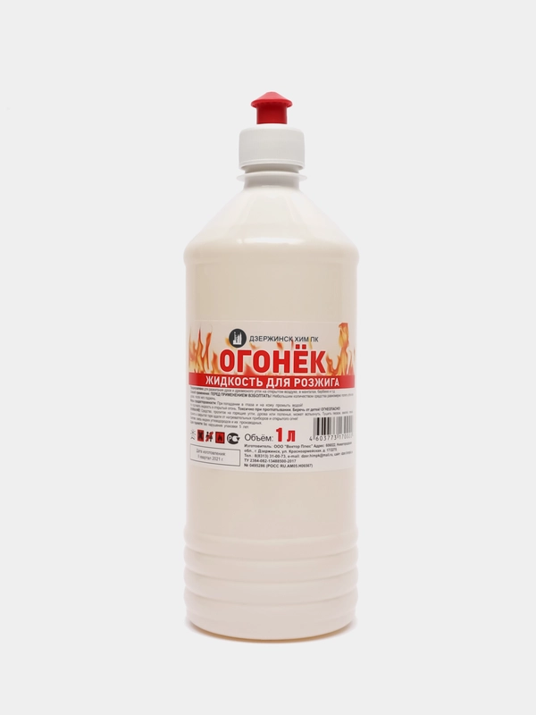 Жидкость для розжига костра, мангала, розжиг, 1 л, 500 мл