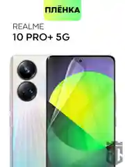 Защитная плёнка BROSCORP для Realme 10 Pro+, гидрогелевая, прозрачная