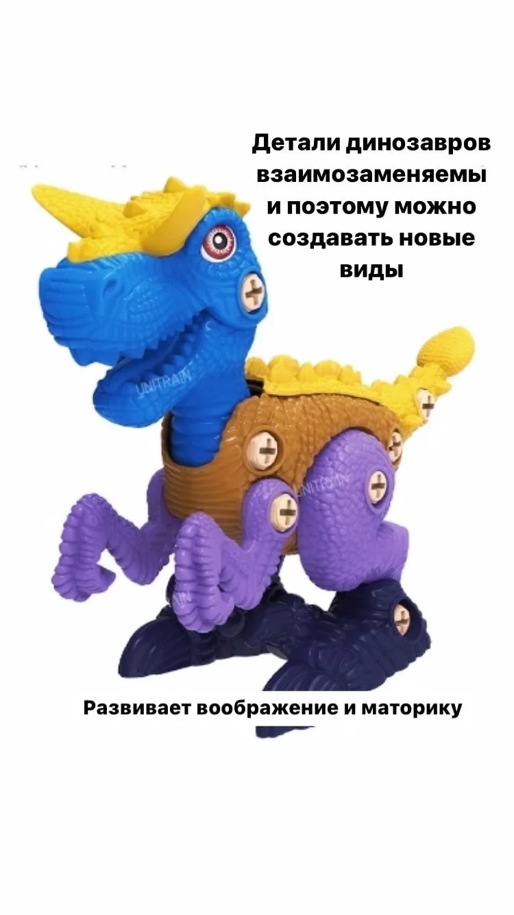 Бежевый детский конструктор динозавры с шуруповертом, игровой набор