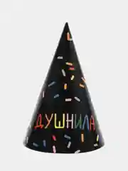 Черный колпак, одноразовые тарелки бумажные "Душнила"