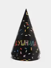 Черный колпак, одноразовые тарелки бумажные "Душнила"
