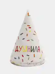Белый колпак, одноразовые тарелки бумажные "Душнила"