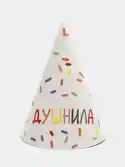 Белый колпак, одноразовые тарелки бумажные "Душнила"