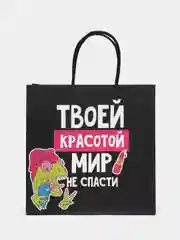 Пакет подарочный "Красота", 22 х 22 х 11 см