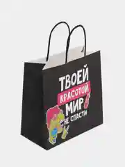 Пакет подарочный "Красота", 22 х 22 х 11 см