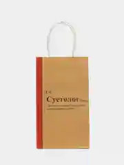 Карамельный пакет подарочный крафтовый "Суетолог", "Душнила", 12 х 21 х 9 см