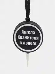 Бронзовый ароматизатор воздуха "Диск", для автомобиля, подвесной