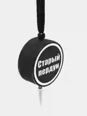 Горчичный ароматизатор воздуха "Диск", для автомобиля, подвесной