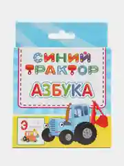 Комплект из 33 картонных карточек с буквами, формат 12 х 12 см