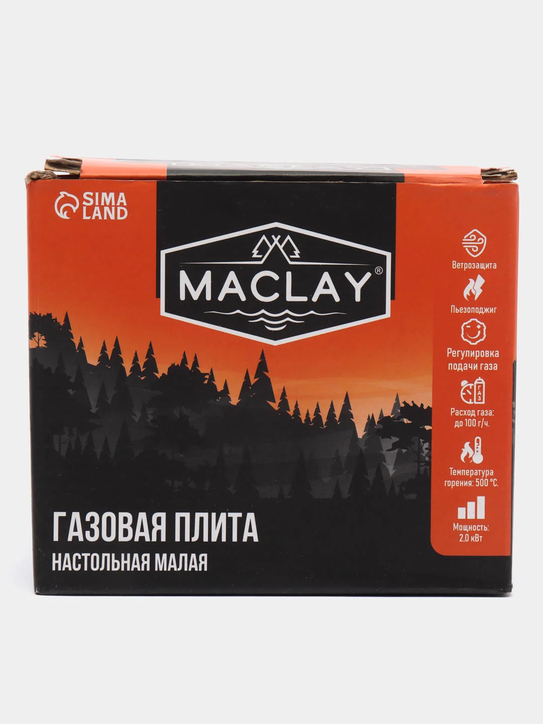 Горелка газовая, 11,8 х 12,3 см