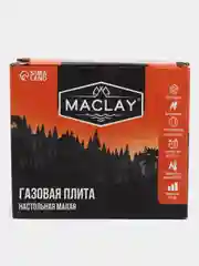 Горелка газовая, 11,8 х 12,3 см
