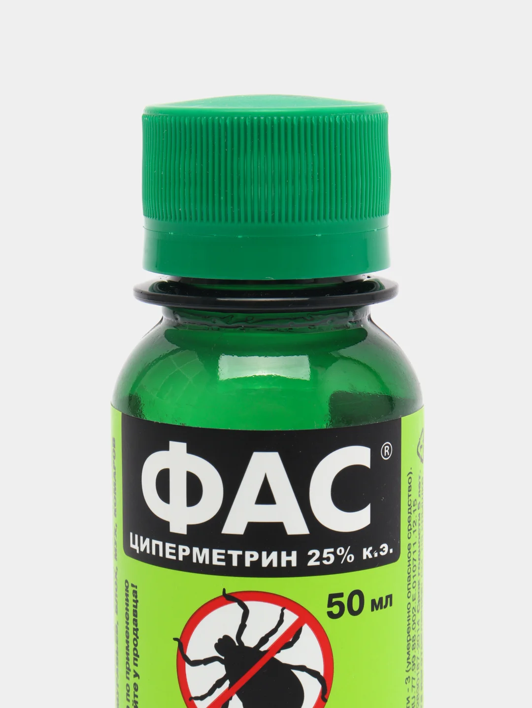 Средство инсектоакарицидное "Циперметрин" 50 мл от тараканов, клещей, комаров, муравьев