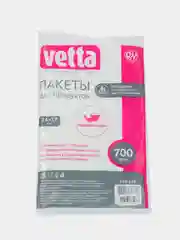 Пакеты для продуктов 700 шт, 24 x 37 см, евроупаковка
