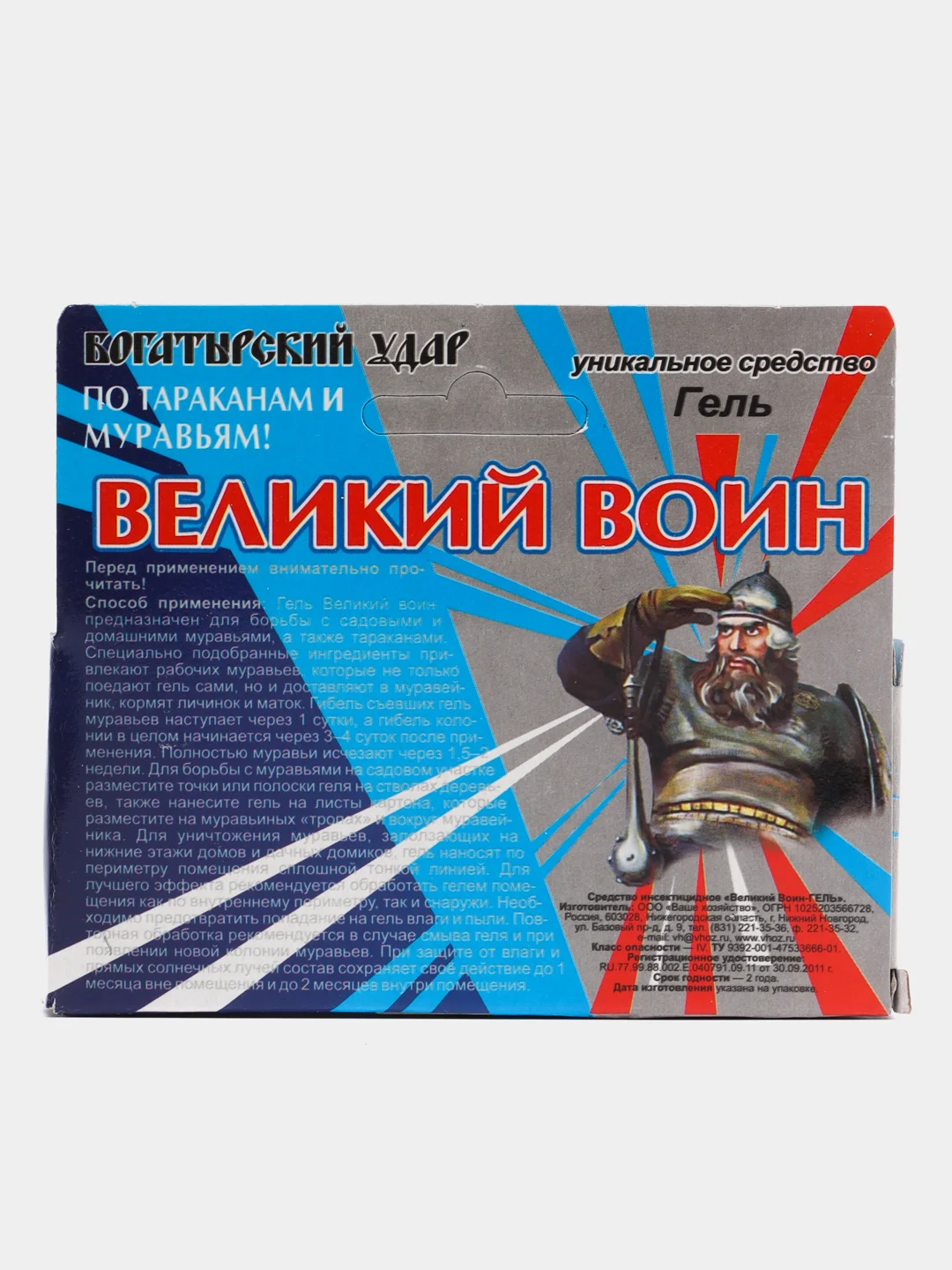 Гель от тараканов и муравьев "Великий воин", 45 г - 2 шприца