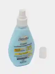 Белый солнцезащитный спрей SPF 35, водостойкий, 160 мл