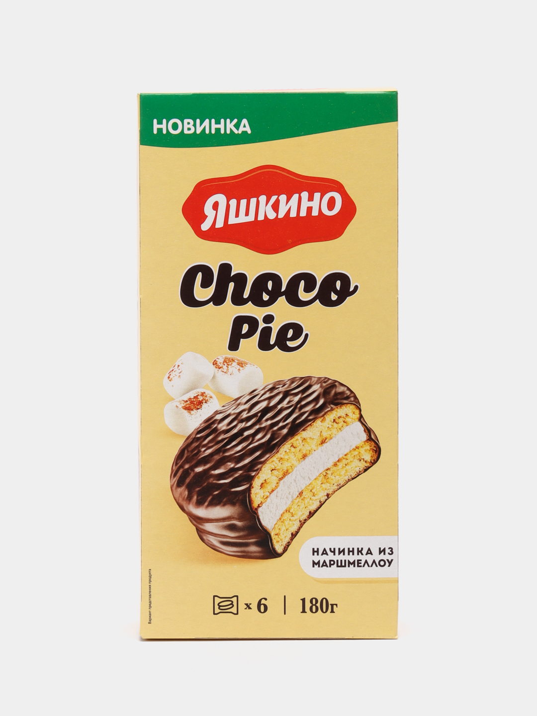 Чоко пай яшкино. Печенье Choco pie "Яшкино", 180г.. Чокопай 180 гр. Яшкино с начинкой.