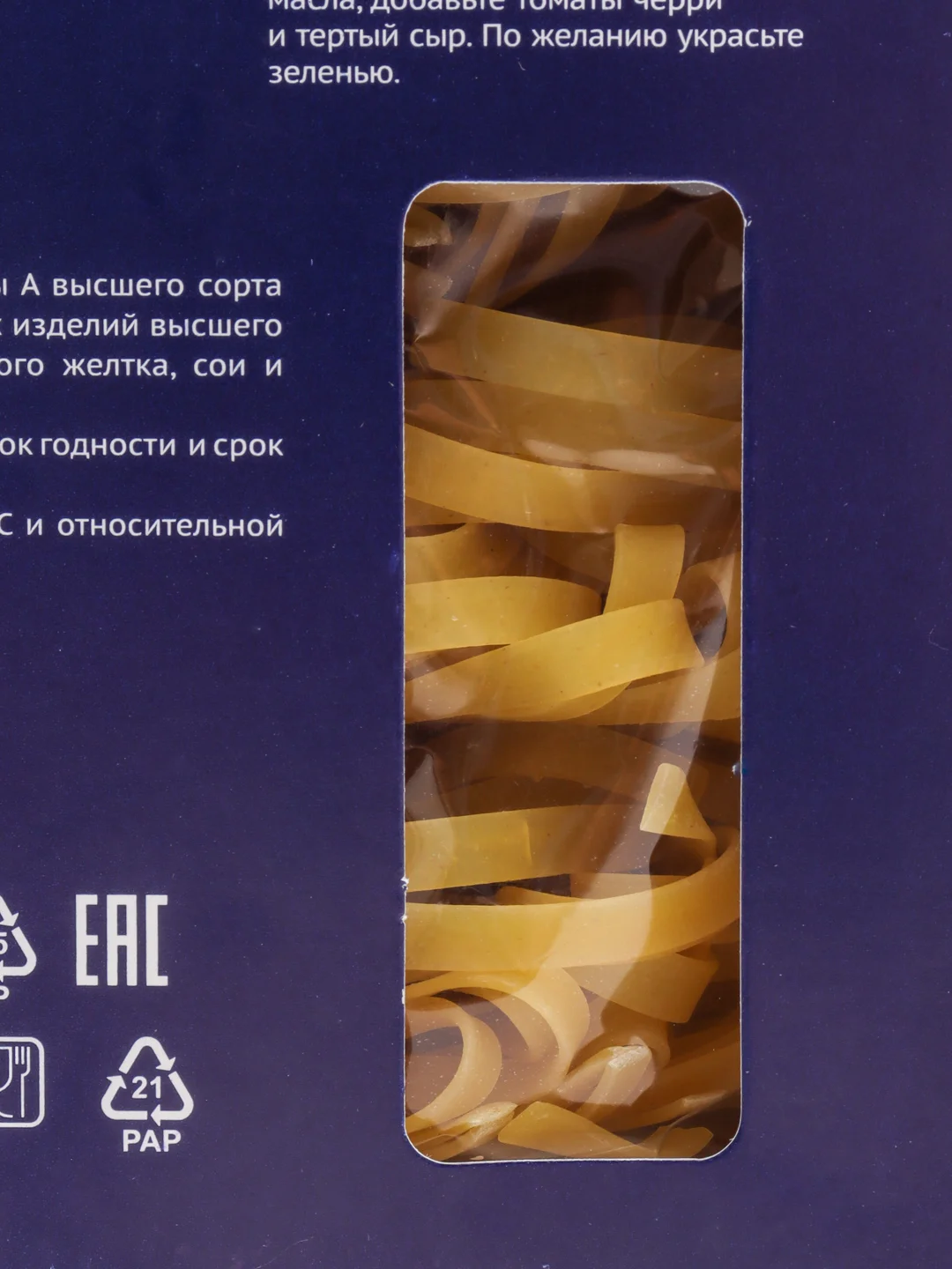 Макароны из твердых сортов пшеницы гнезда, классические, Alto Livello, 200 гр