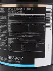 Протеин казеиновый AWOCH ACTIVE, порошок, 4 вкуса, 900 г