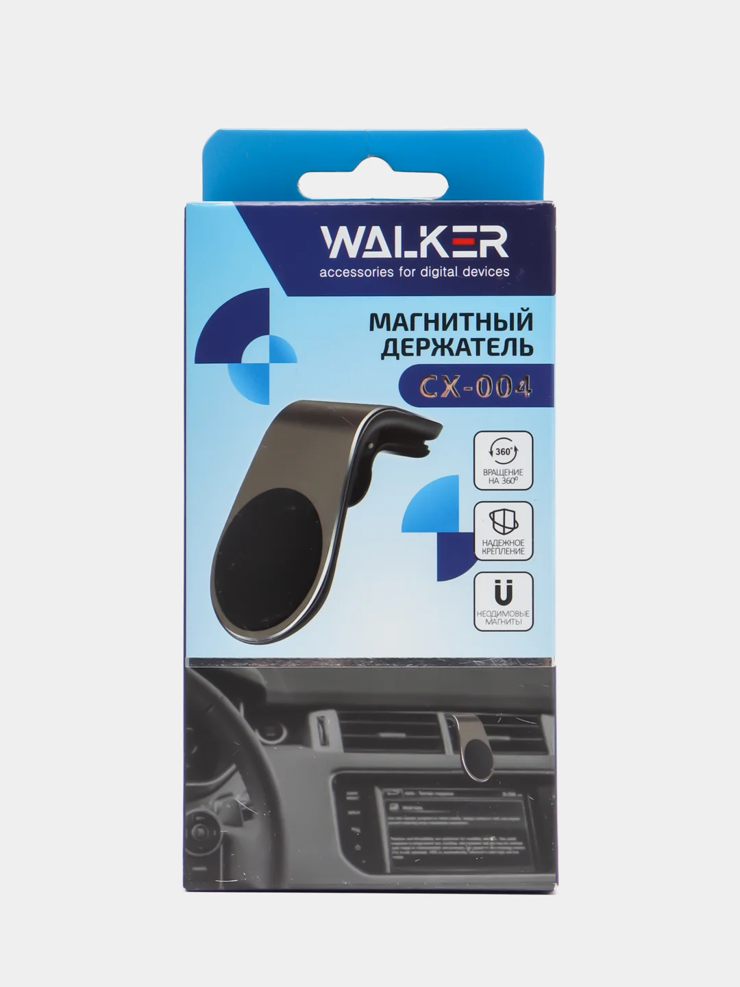 Автодержатель WALKER CX-004 магнитный на воздуховод, черный