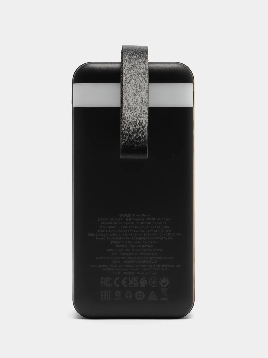 Внешний аккумулятор Borofone BJ14D, 50000 mAh, black