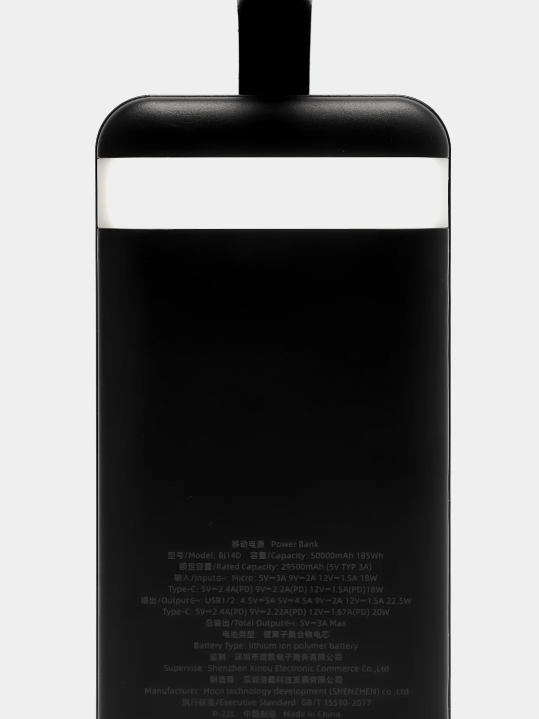 Внешний аккумулятор Borofone BJ14D, 50000 mAh, black