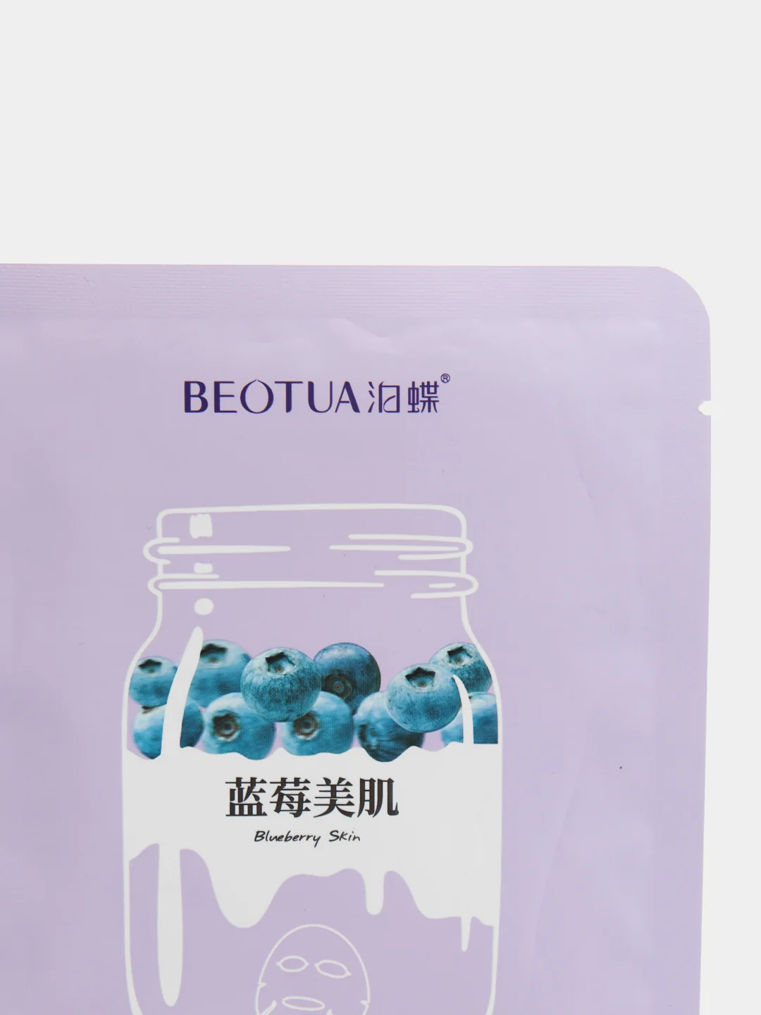 Салатовый тканевая маска Beotua, увлажняющая