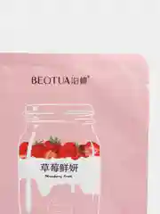 Розовый тканевая маска Beotua, увлажняющая