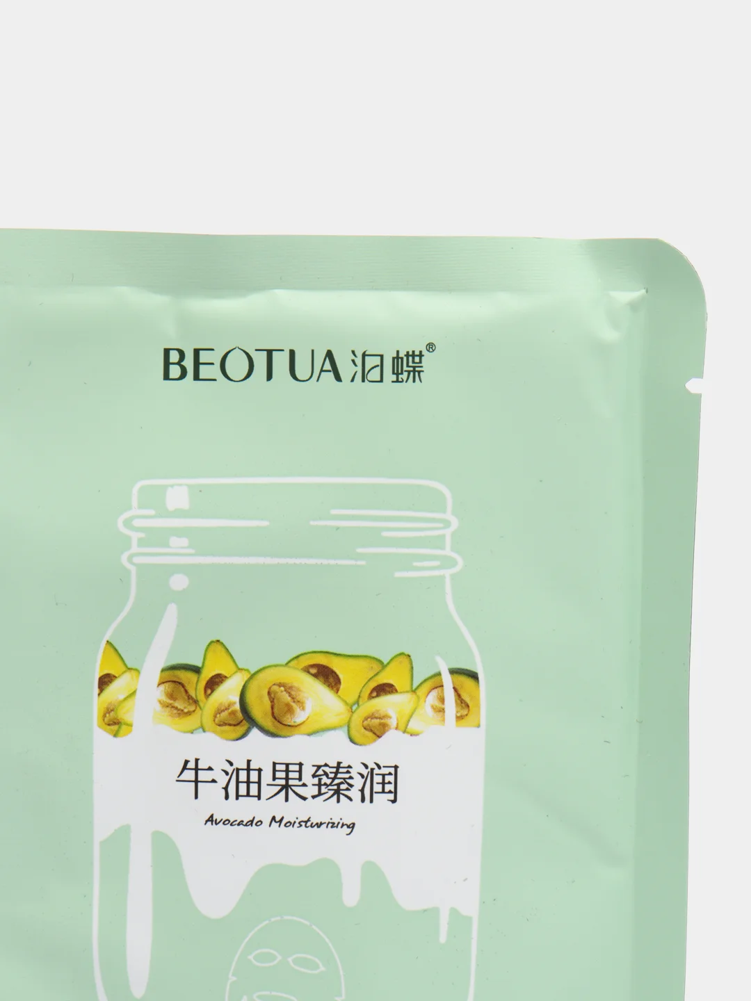 Розовый тканевая маска Beotua, увлажняющая