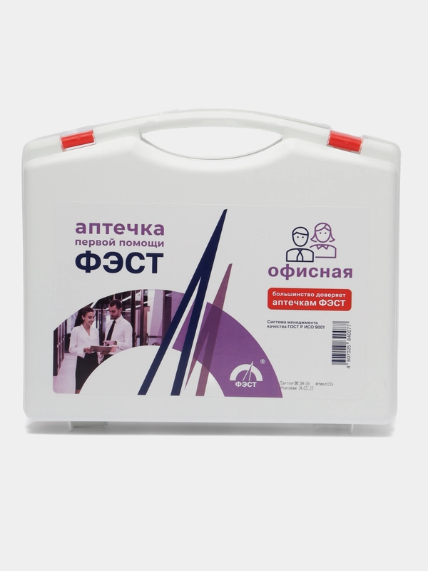 Аптечка первой помощи офисная Фэст, до 30 человек, футляр полистирол, № 5.1