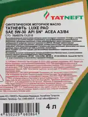 Моторное масло  Татнефть LUXE PAO SAE 5W-30 Синтетическое 4 л